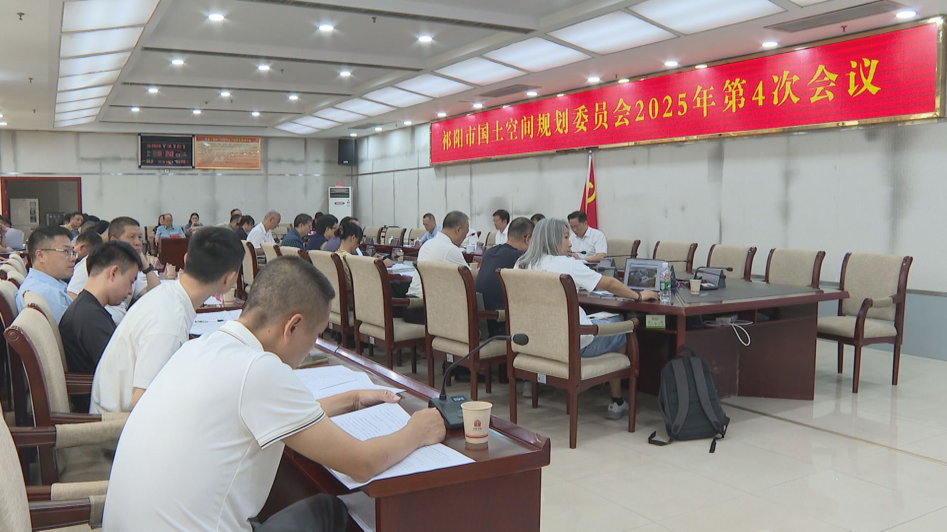 国土空间规划会-3.jpg 国土空间规划会-3.jpg