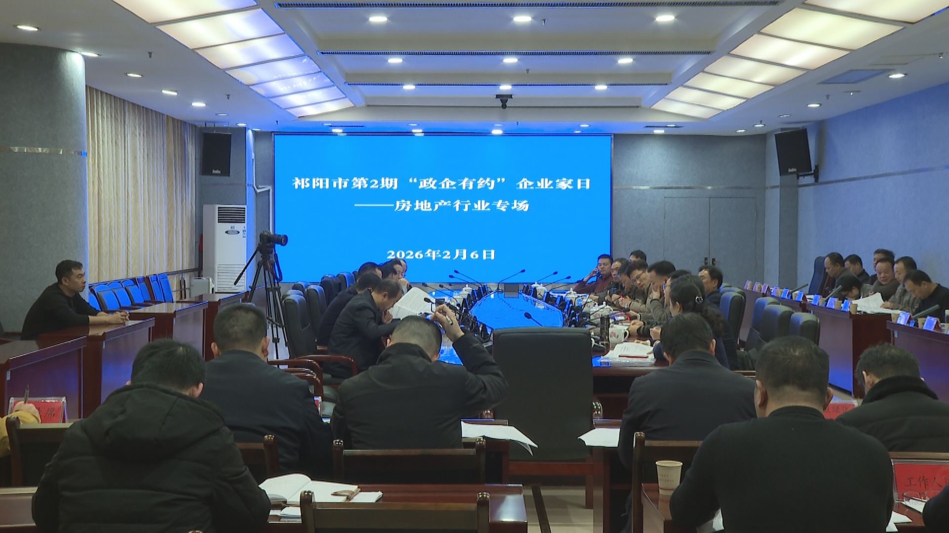 政企有约-1.jpg 政企有约-1.jpg