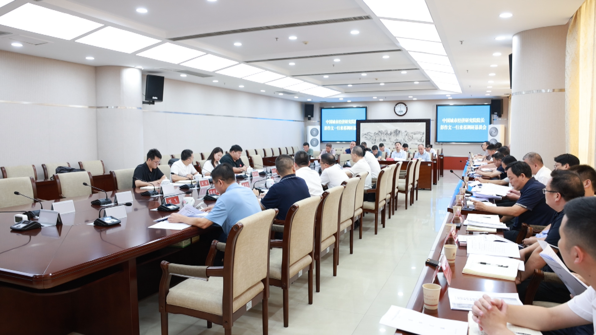 经济学院调研-1.bmp