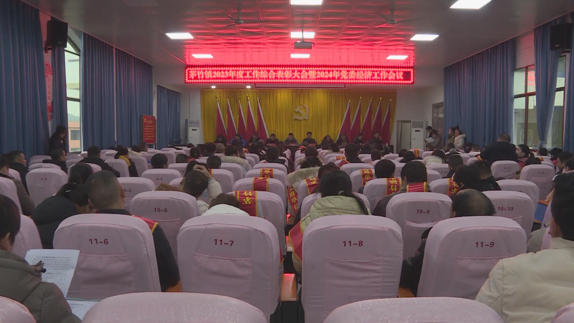 茅竹起步会 (2).bmp