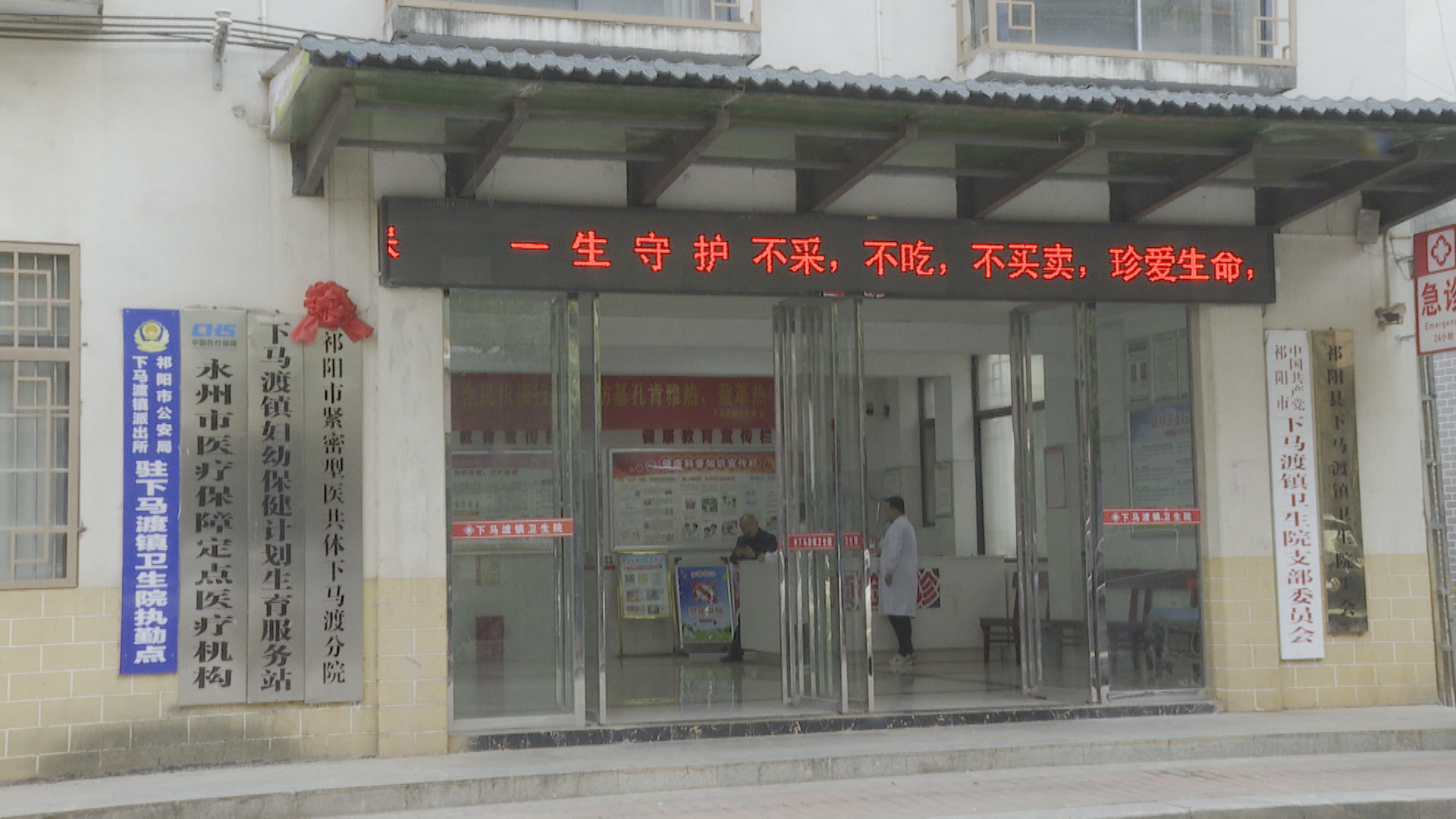 下马渡.bmp 下马渡.bmp