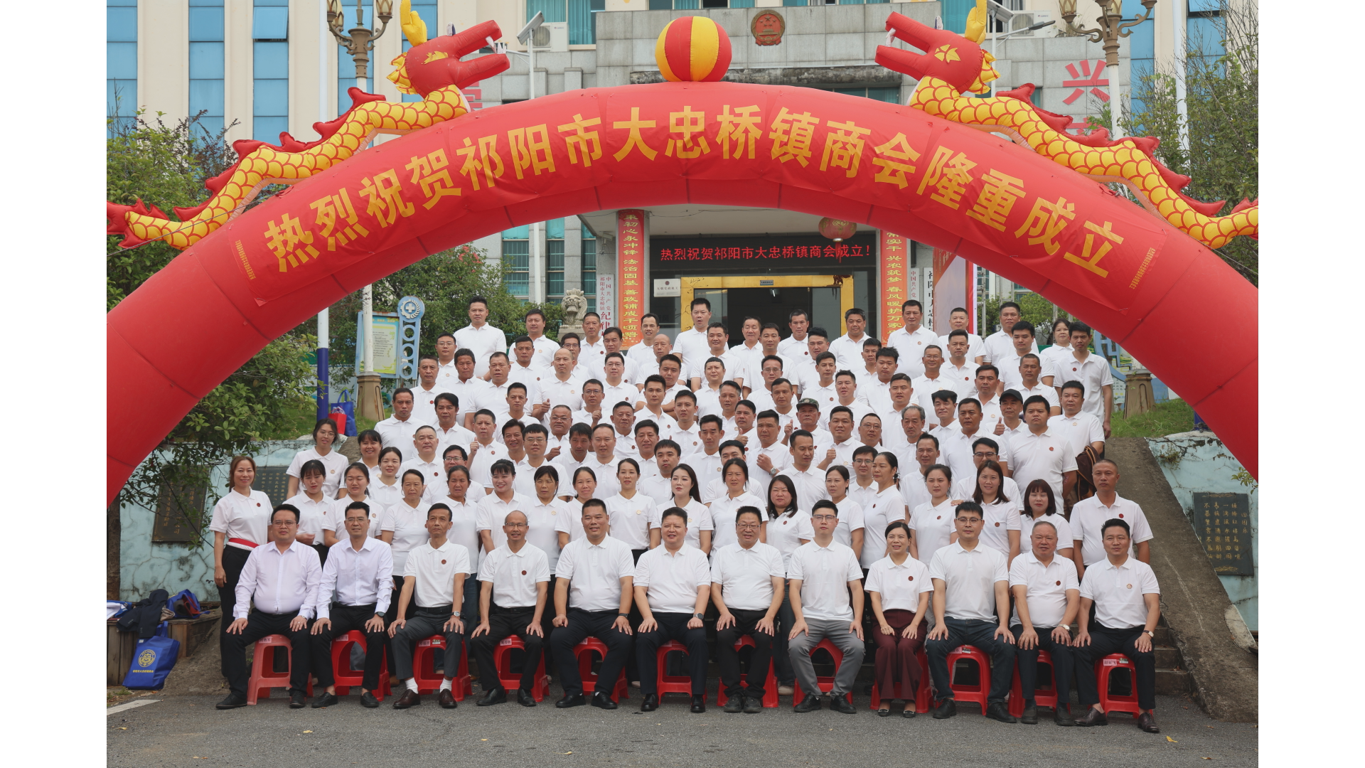 大忠桥上会-1.png