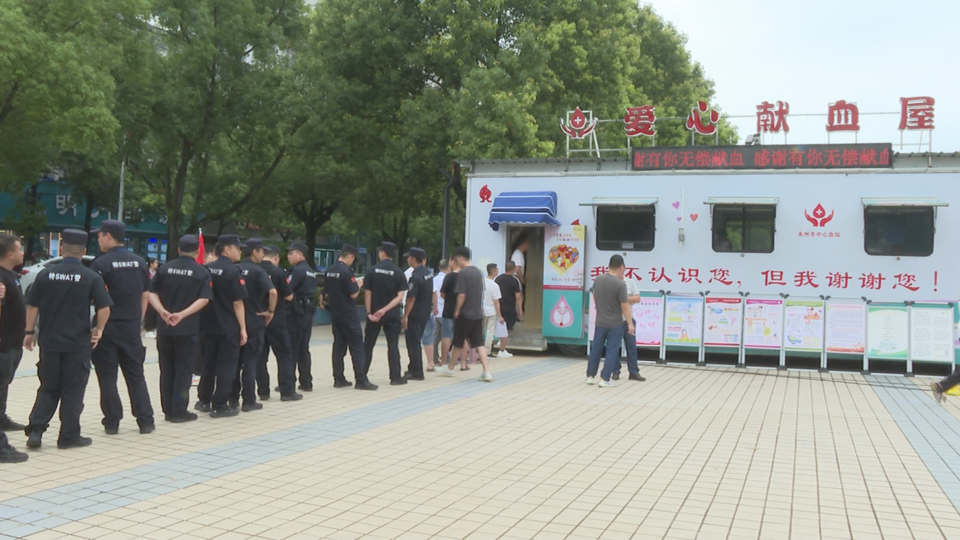 无偿献血-1.bmp 无偿献血-1.bmp