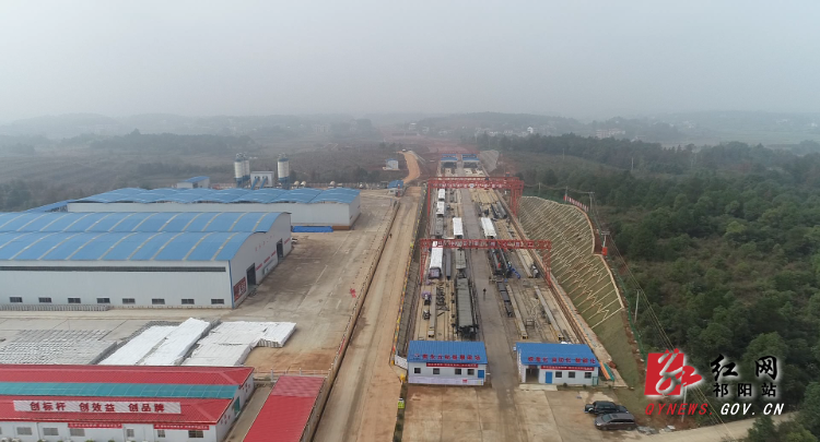 衡永高速-2.Bmp 衡永高速-2.Bmp