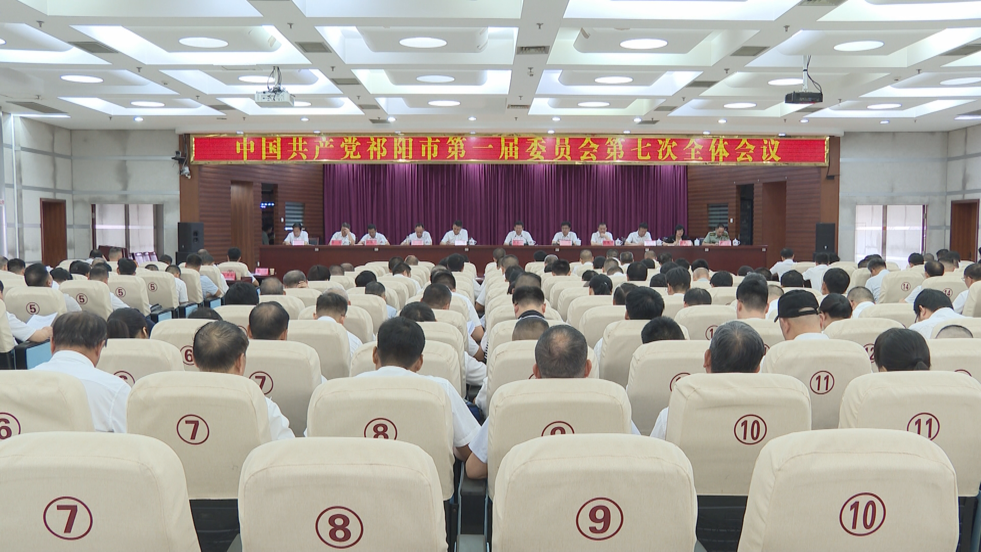 全会1 (1).bmp 全会1 (1).bmp