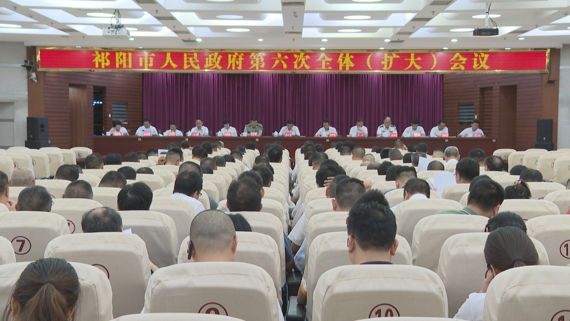 政府全会 (1).bmp 政府全会 (1).bmp