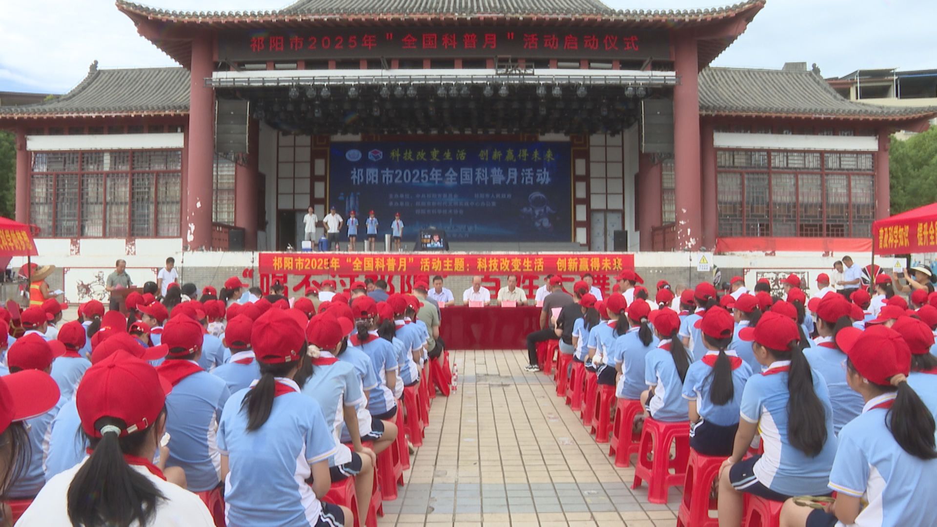 科普月-1.jpg 科普月-1.jpg