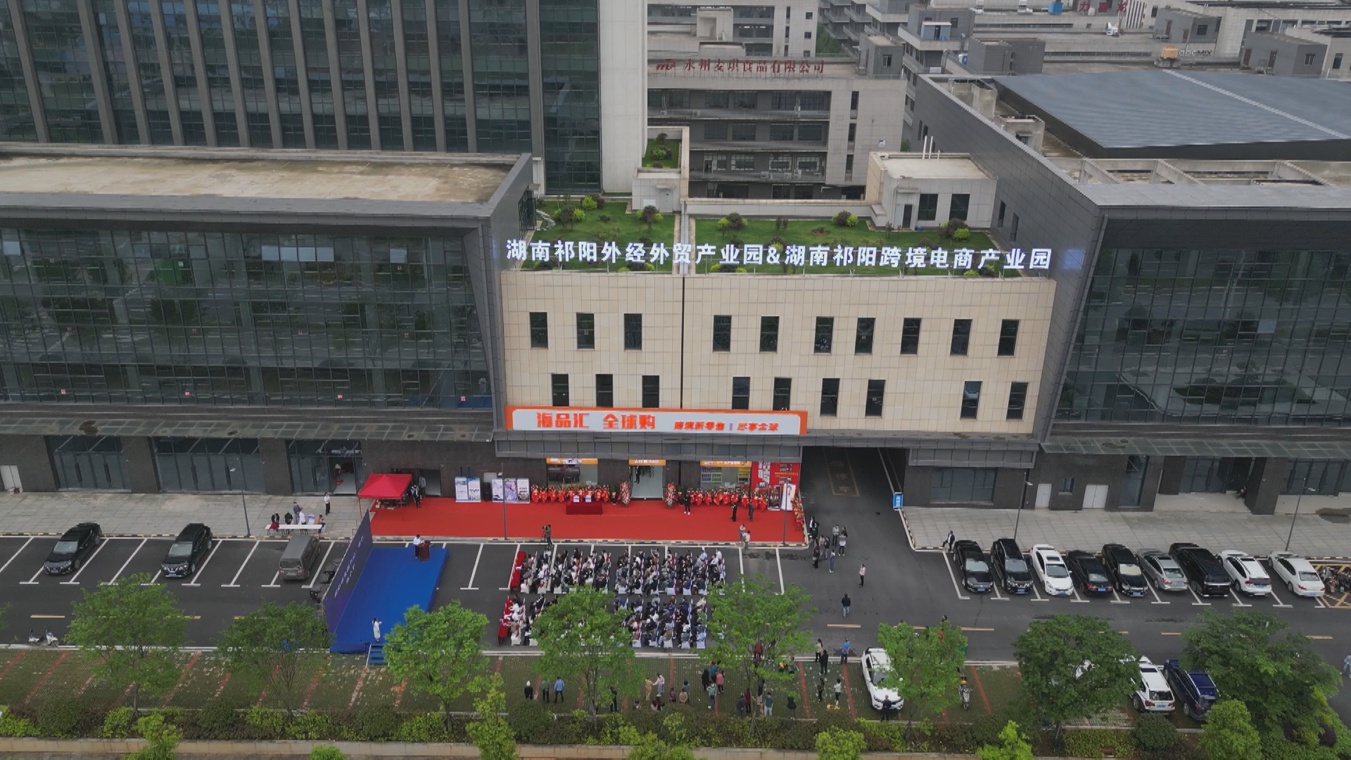 跨境电商 (1).bmp 跨境电商 (1).bmp