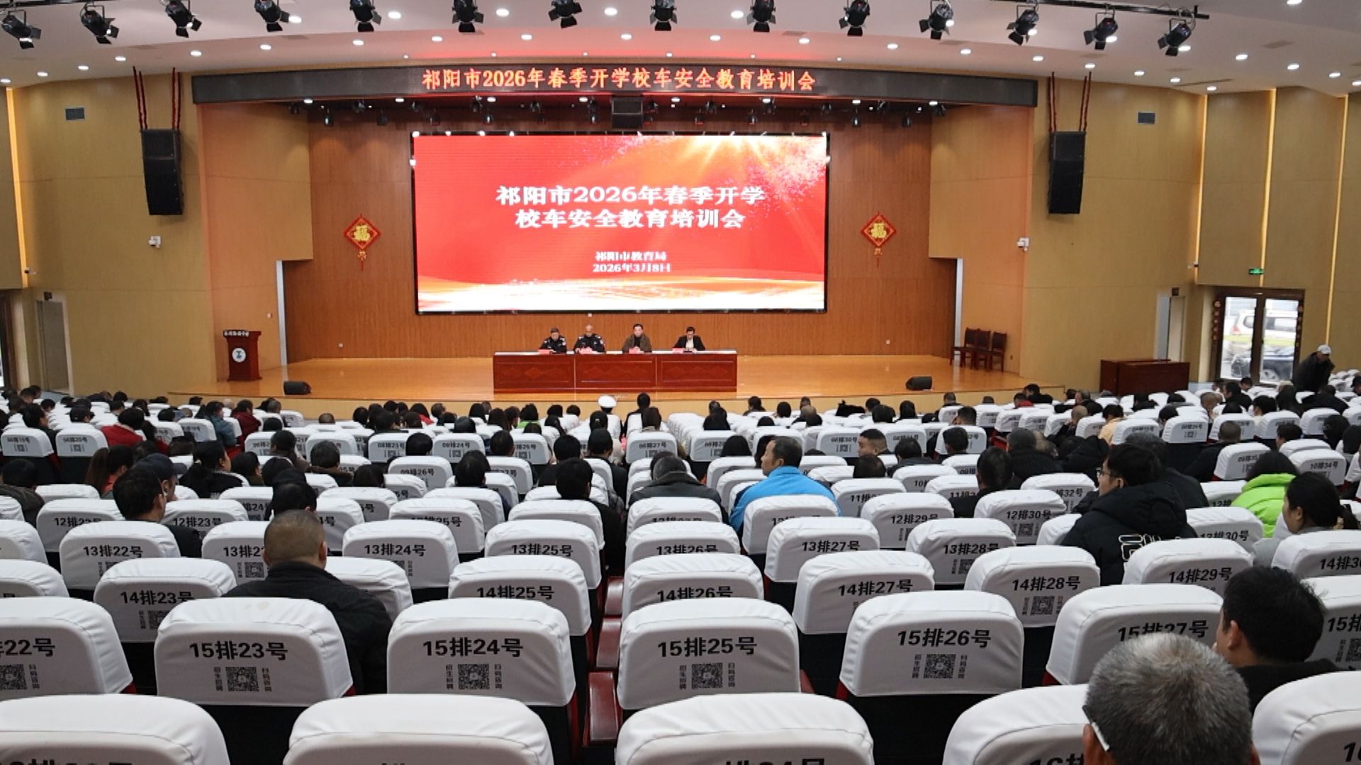 校车1.jpg 校车1.jpg