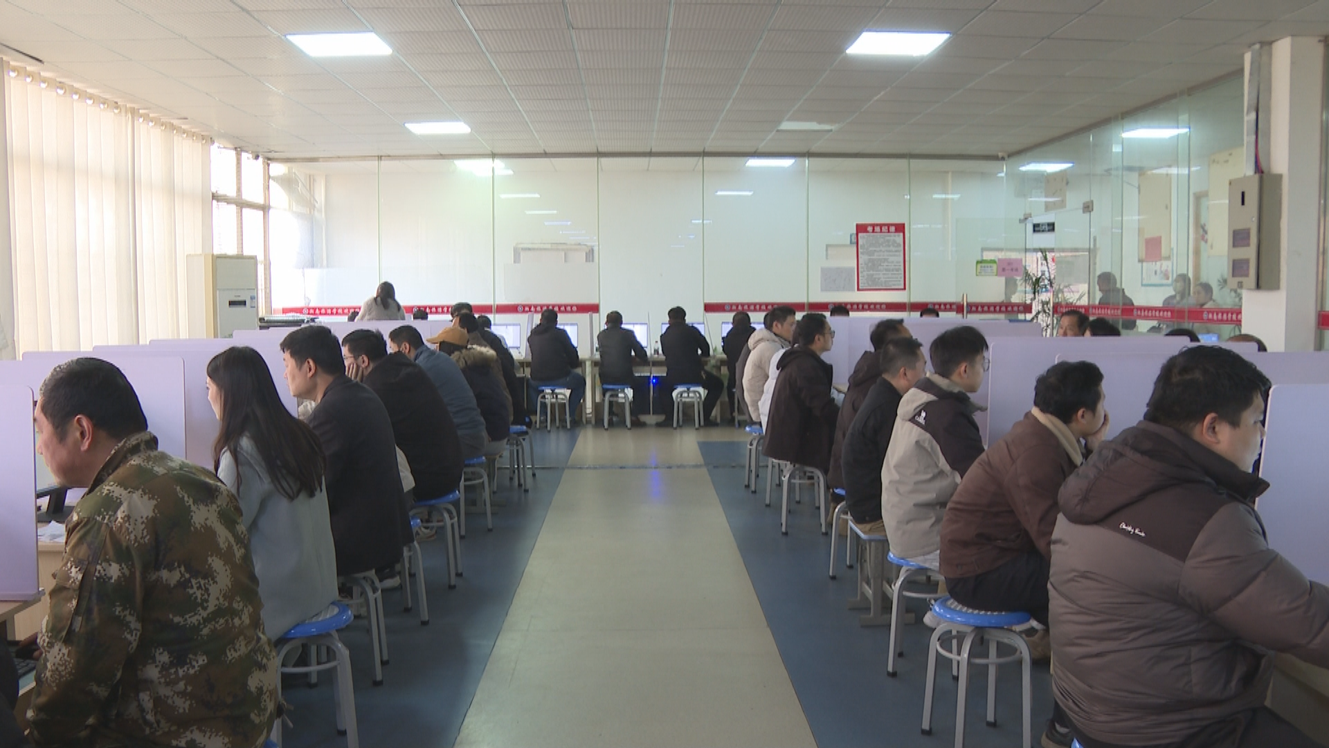 行政执法考试-1.bmp 行政执法考试-1.bmp