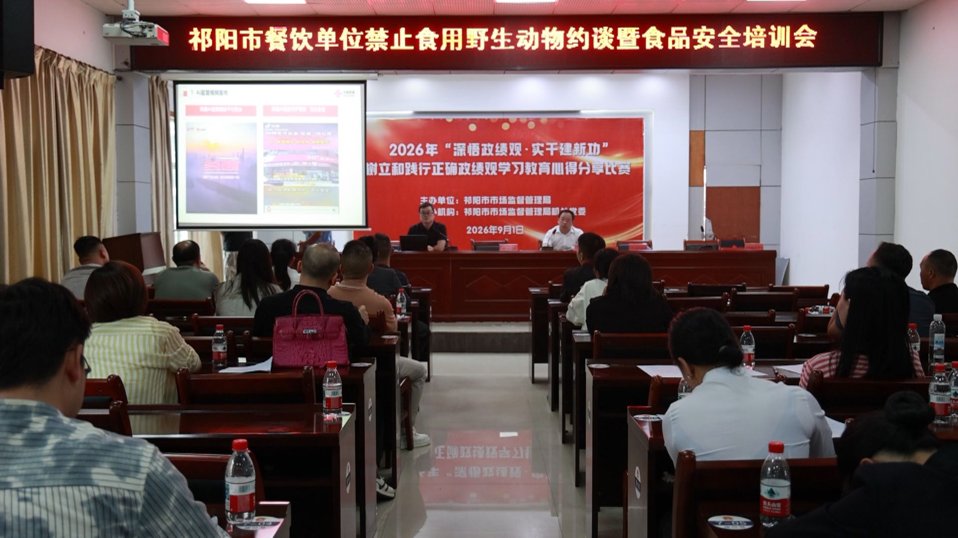 市监野生会-1.jpg