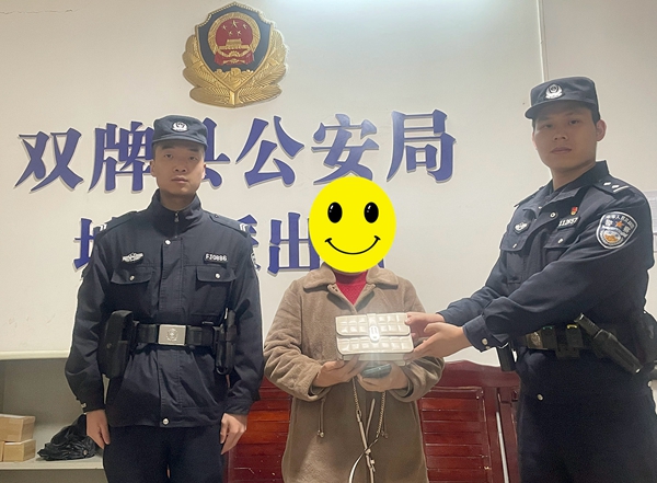 不到1小时!群众的手提包失而复得1.jpg 不到1小时!群众的手提包失而复得1.jpg