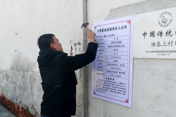 微信图片_20250305152453.jpg 微信图片_20250305152453.jpg