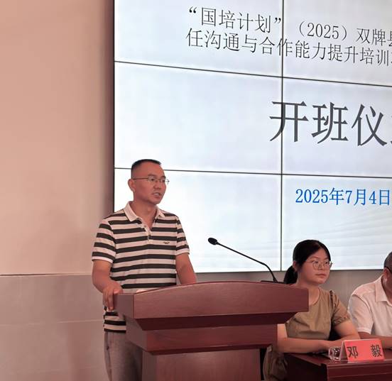 说明: 微信图片_20250705074449