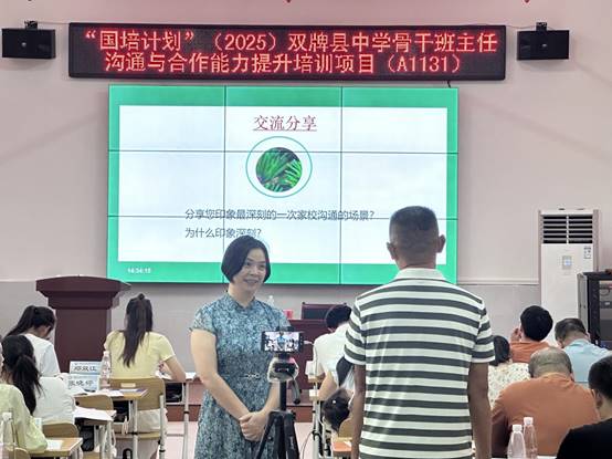 说明: 徐卫良老师