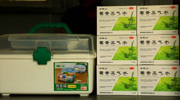 wechat_2025-08-15_103911_703_副本.png wechat_2025-08-15_103911_703_副本.png