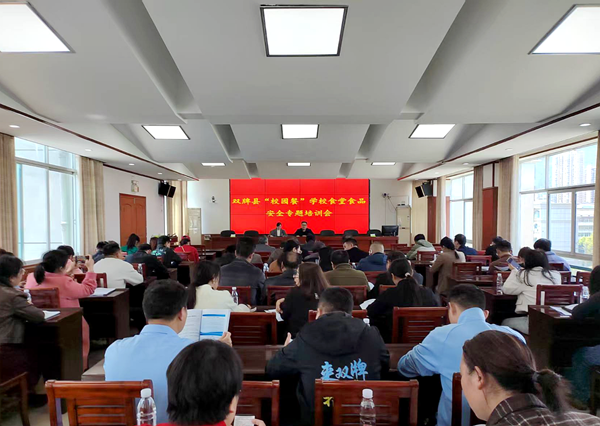 双牌：全链条防控，为“清廉食堂”蓄能（图）_副本.png