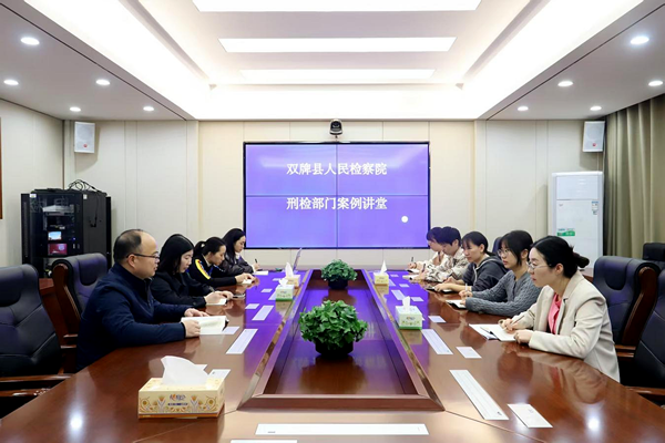 检察院按理讲堂_副本.png 检察院按理讲堂_副本.png