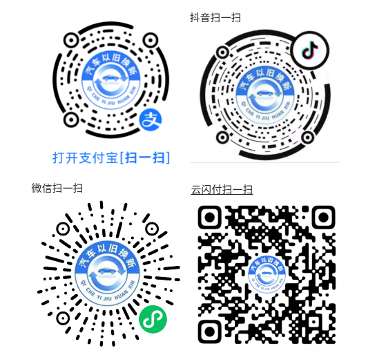 QQ浏览器截图20240618105342.png