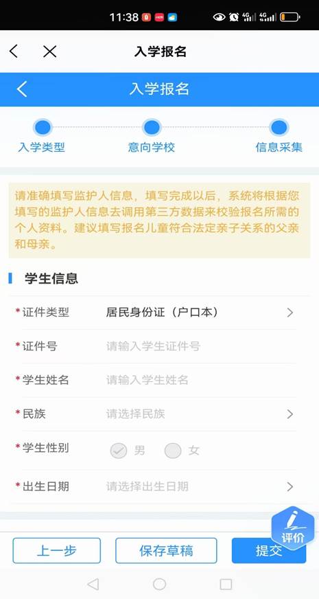 1a3f29264b44c456e89458ab164b2f0