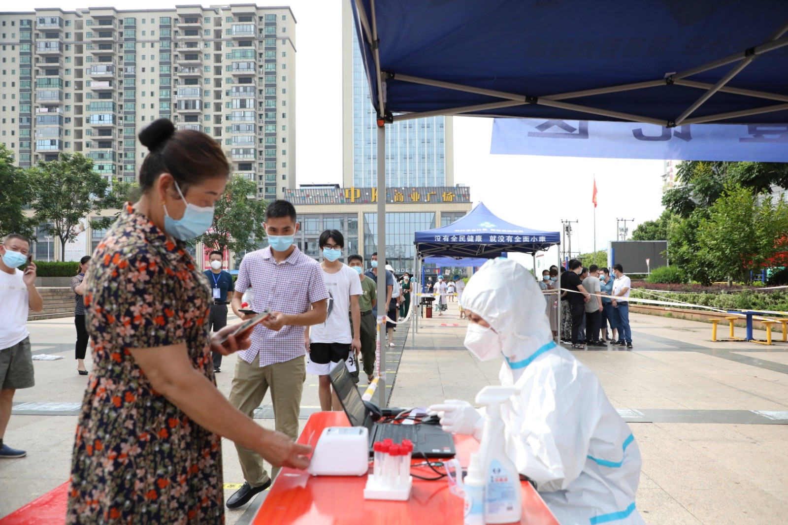 微信图片_20210810111515.jpg 微信图片_20210810111515.jpg