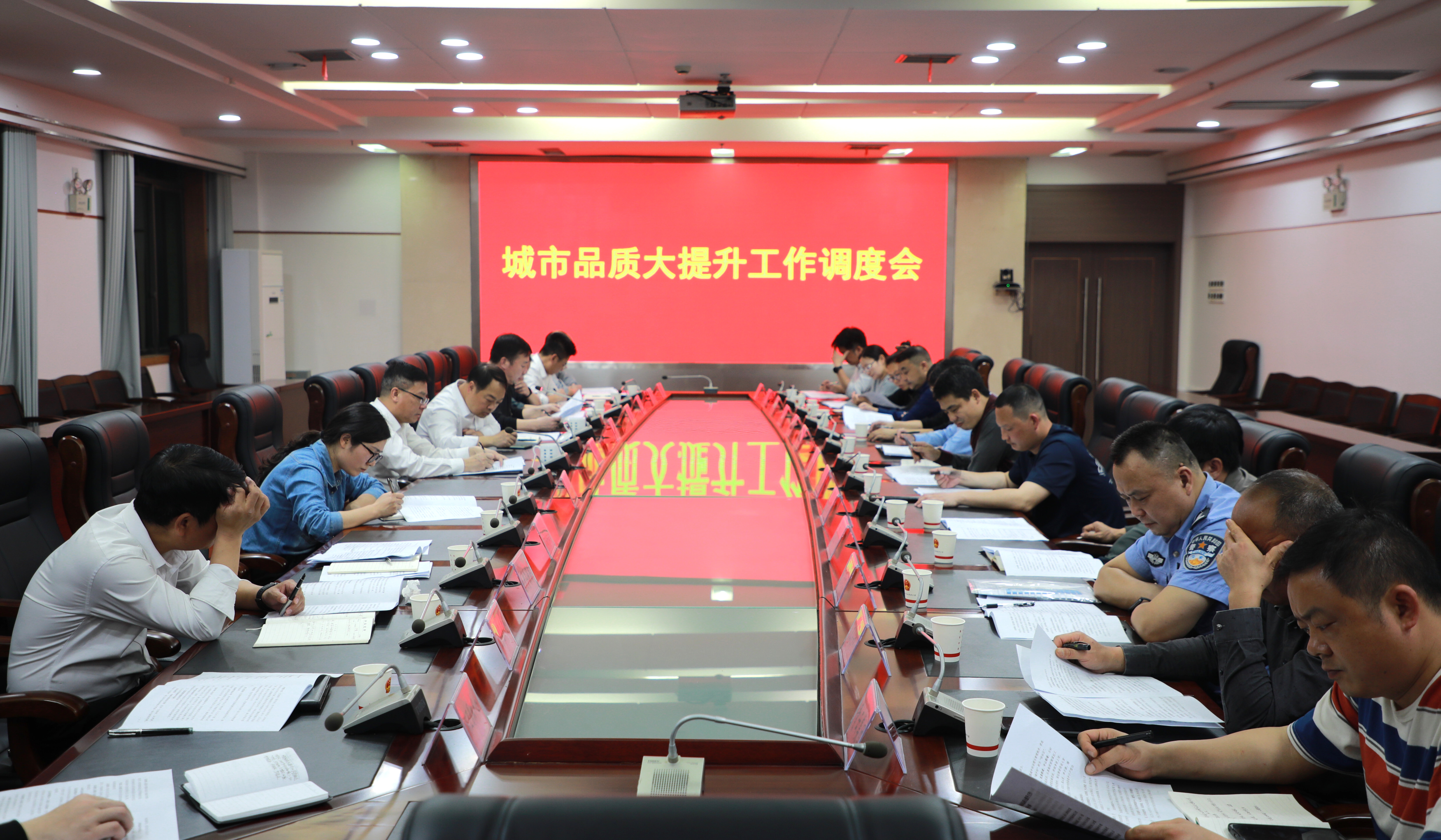 调度会.jpg