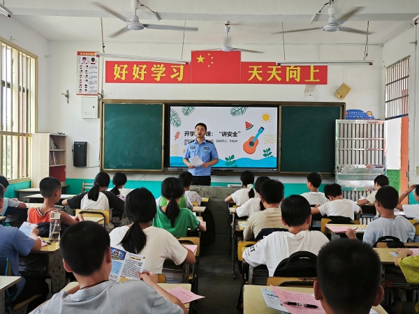 大坪塘镇:开学安全第一课”点亮新学期平安校园生活.jpg 大坪塘镇:开学安全第一课”点亮新学期平安校园生活.jpg