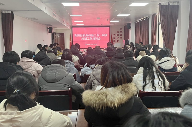 微信图片_20231219121605.jpg 微信图片_20231219121605.jpg