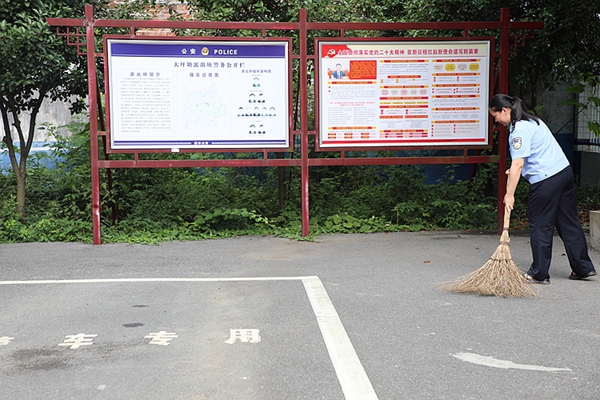 大坪塘派出所开展卫生大扫除。_副本.jpg 大坪塘派出所开展卫生大扫除。_副本.jpg