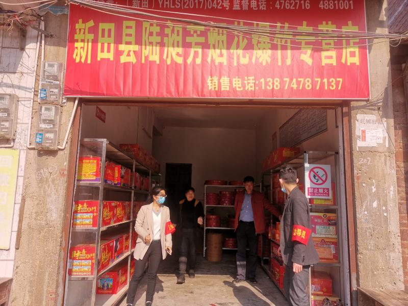 微信图片_20200323160304.jpg 微信图片_20200323160304.jpg