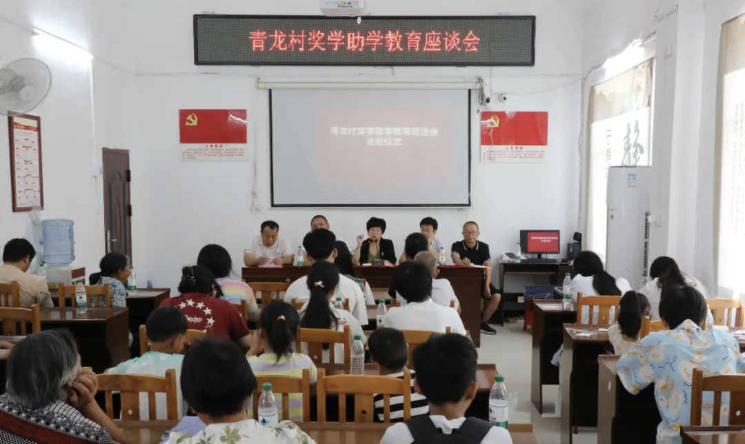 青龙村.png 青龙村.png