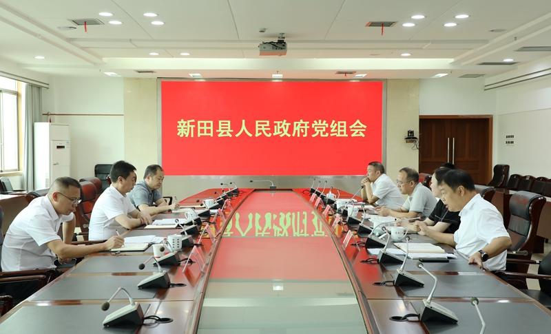 党组.JPG 党组.JPG