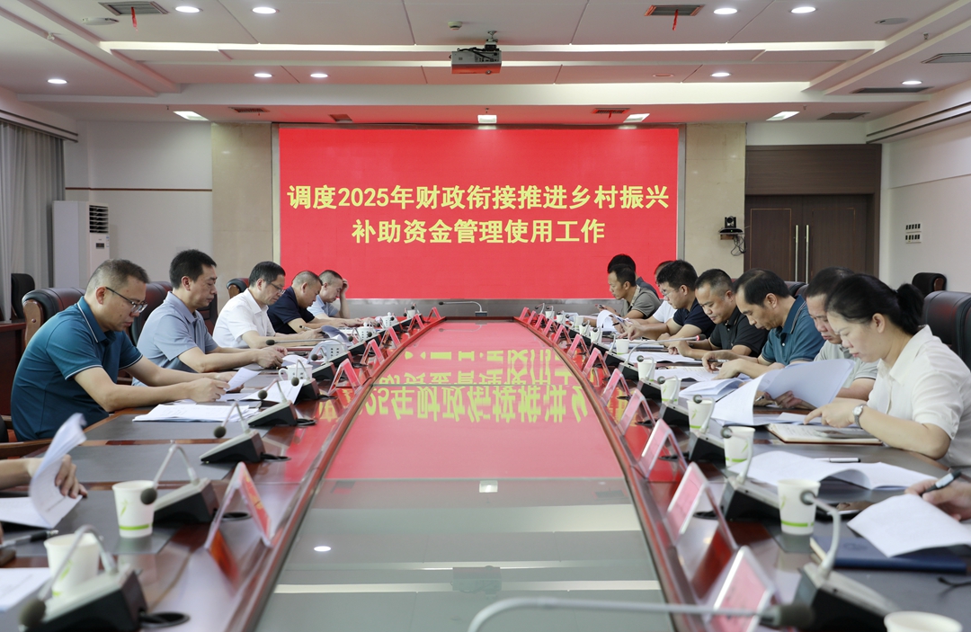 财政.JPG 财政.JPG