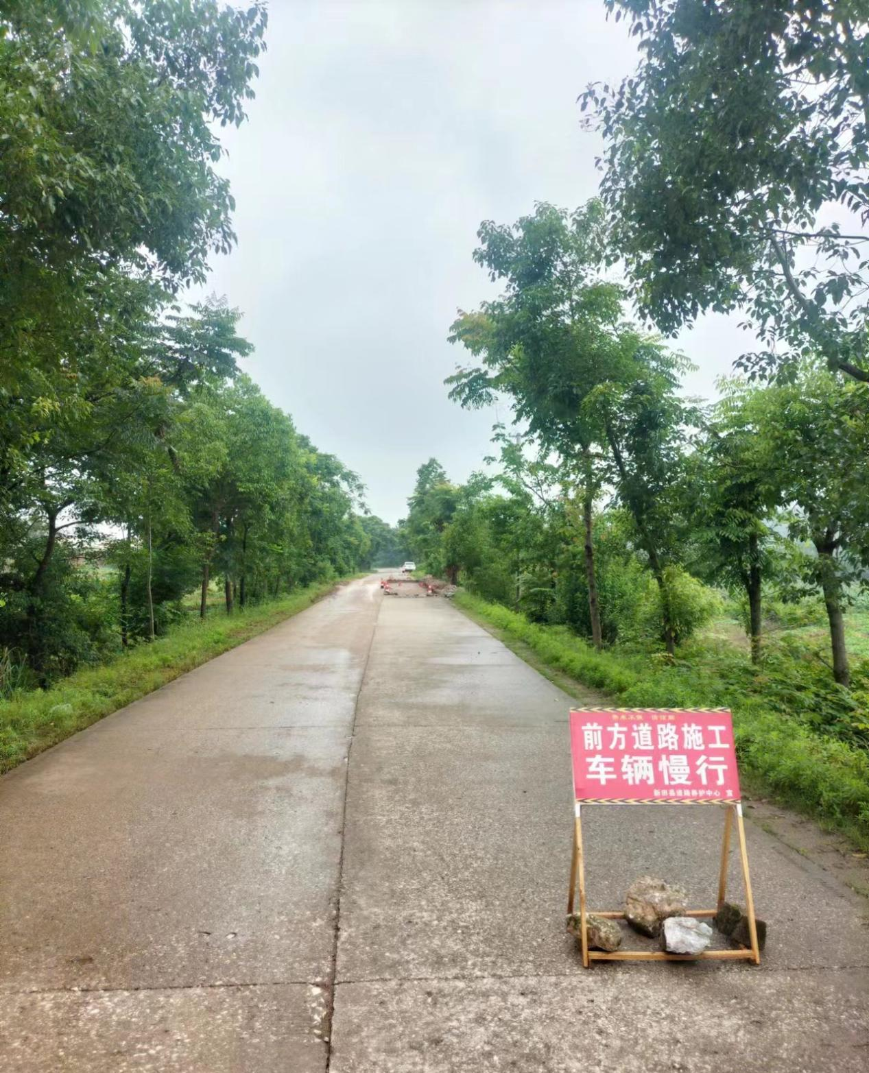 X024线陶岭大坪路段.png