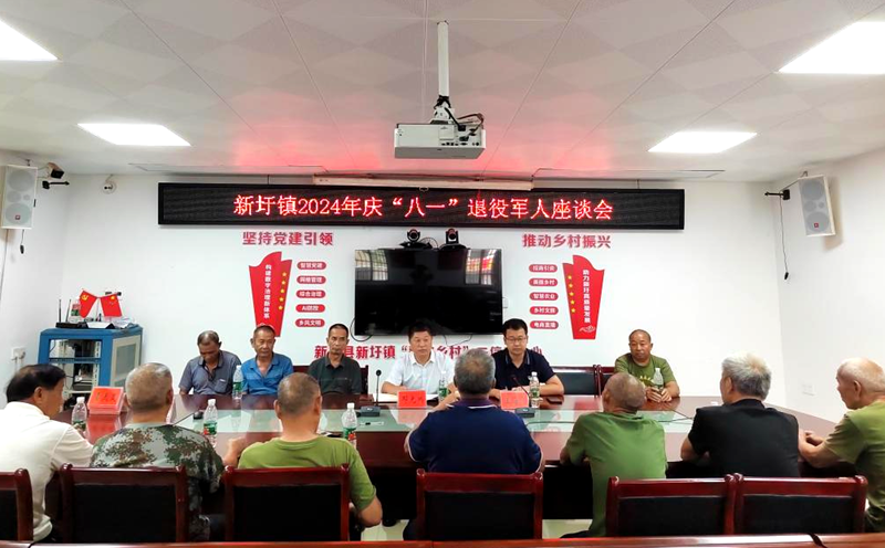 八一.png 八一.png