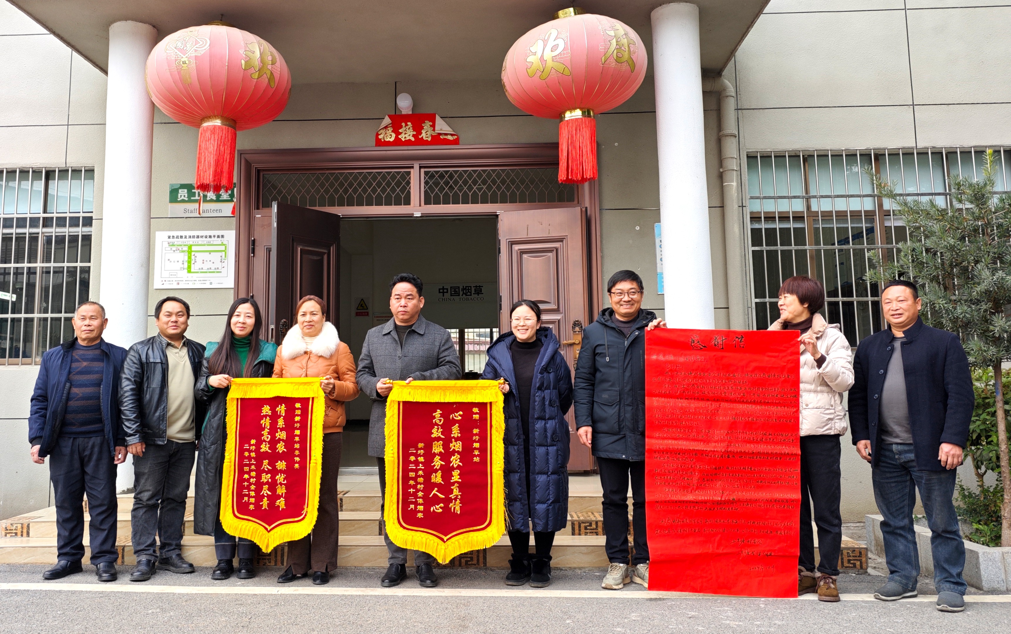 微信图片_20250103112251.jpg 微信图片_20250103112251.jpg