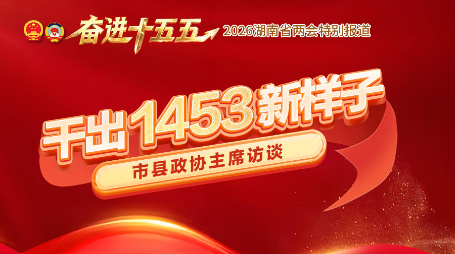 干出新样子(900-504).jpg 干出新样子(900-504).jpg